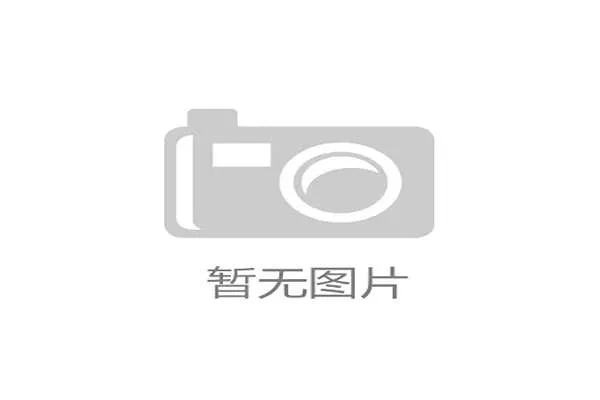 外援公开称中超水平高看好中国球员潜力愿长期效力 外援公开称中超水平高看好中国球员潜力愿长期效力