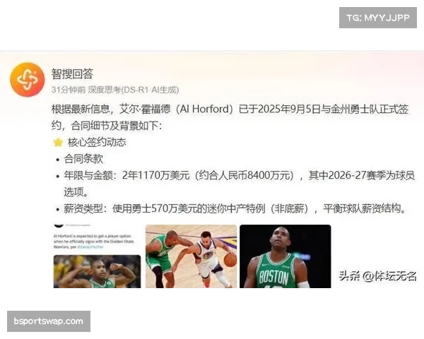 霍福德谈与追梦合作需保持空间感并称背靠背出场将听从医疗组安排 霍福德谈与追梦合作需保持空间感并称背靠背出场将听从医疗组安排
